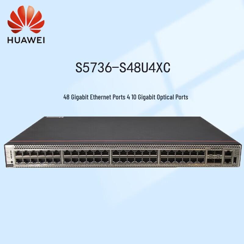

Huawei S5736-S48U4XC Enterprise Core Switch