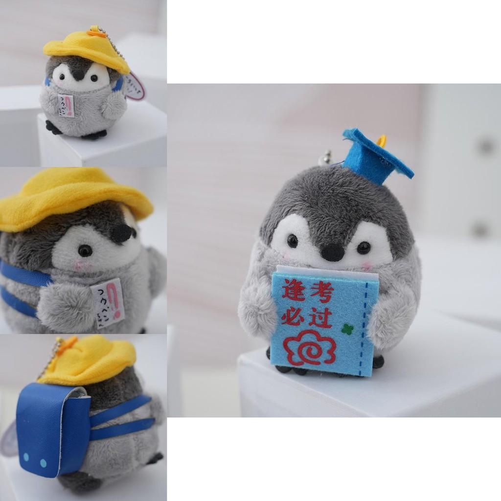 Weicher und kuscheliger Plüsch-Drachen-Jahres-Schlüsselanhänger mit anpassbaren Optionen für Sammler