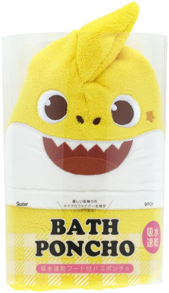 Skater Baby Shark Hooded Bath 108cm x 92cm Poncho, Moisture-Wicking, Quick-Drying, (BPO1-A)