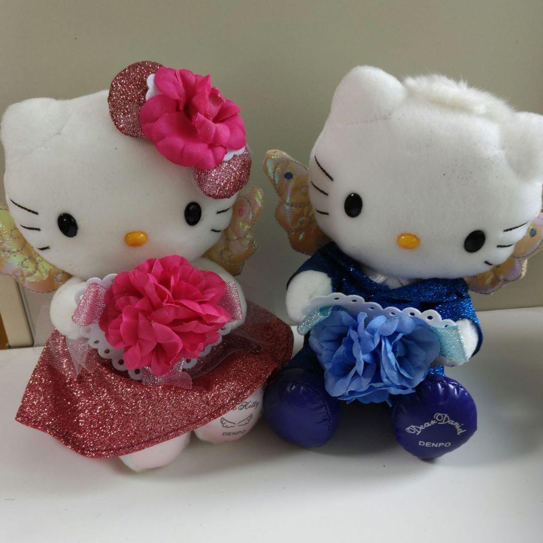 Hello Kitty Daniel Plush Toy (Telegram)