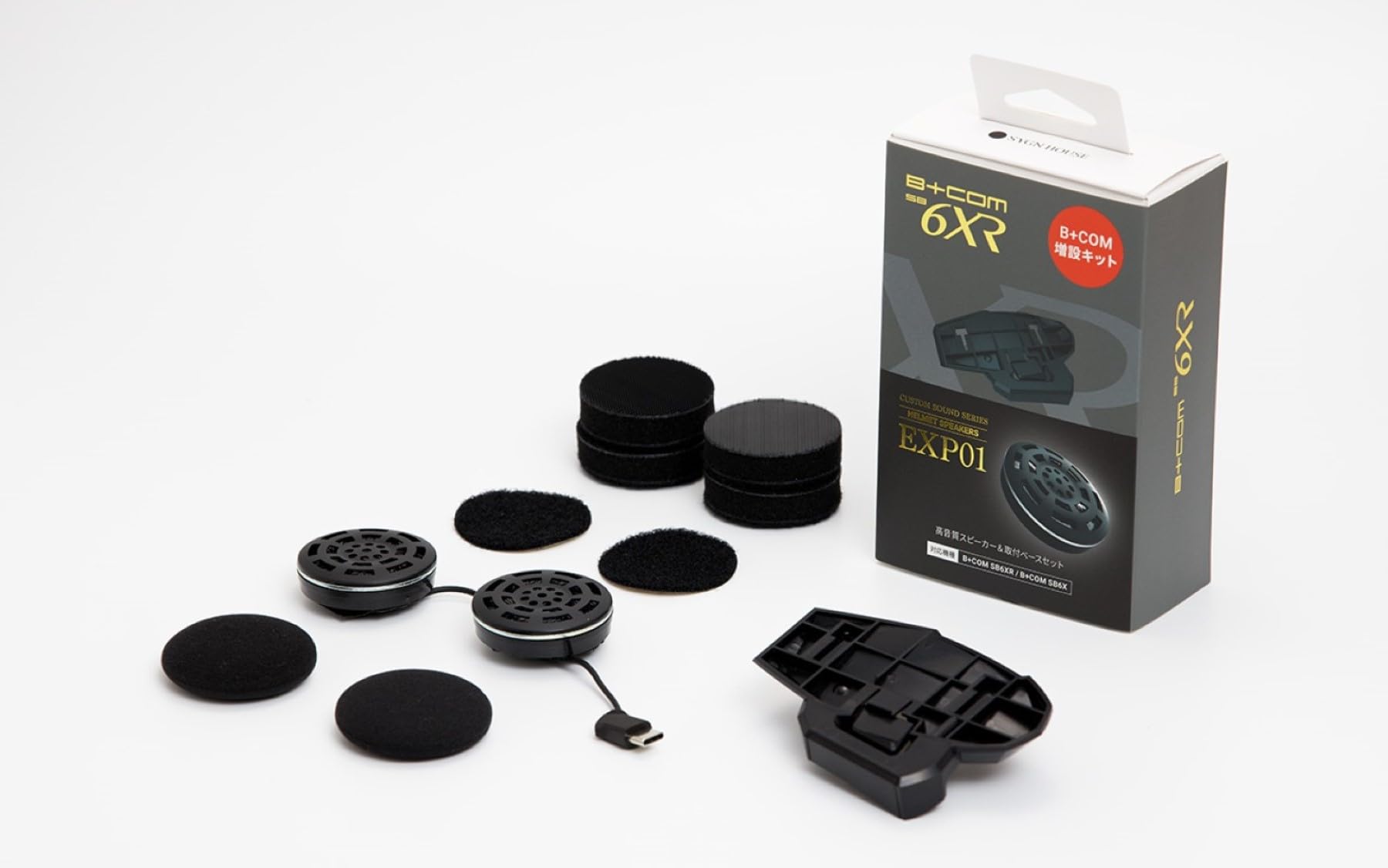 

SYGN HOUSE 00082577 Motorcycle Bluetooth Income Optional Parts B+COM SB6XR/SB6X Expansion Kit EXP01 Speaker & Mounting Base чёрный