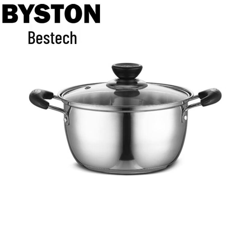 Baishide Aierbao 22CM Stockpot