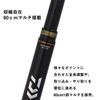 Daiwa Keiryu Rod Ryuha H70M
