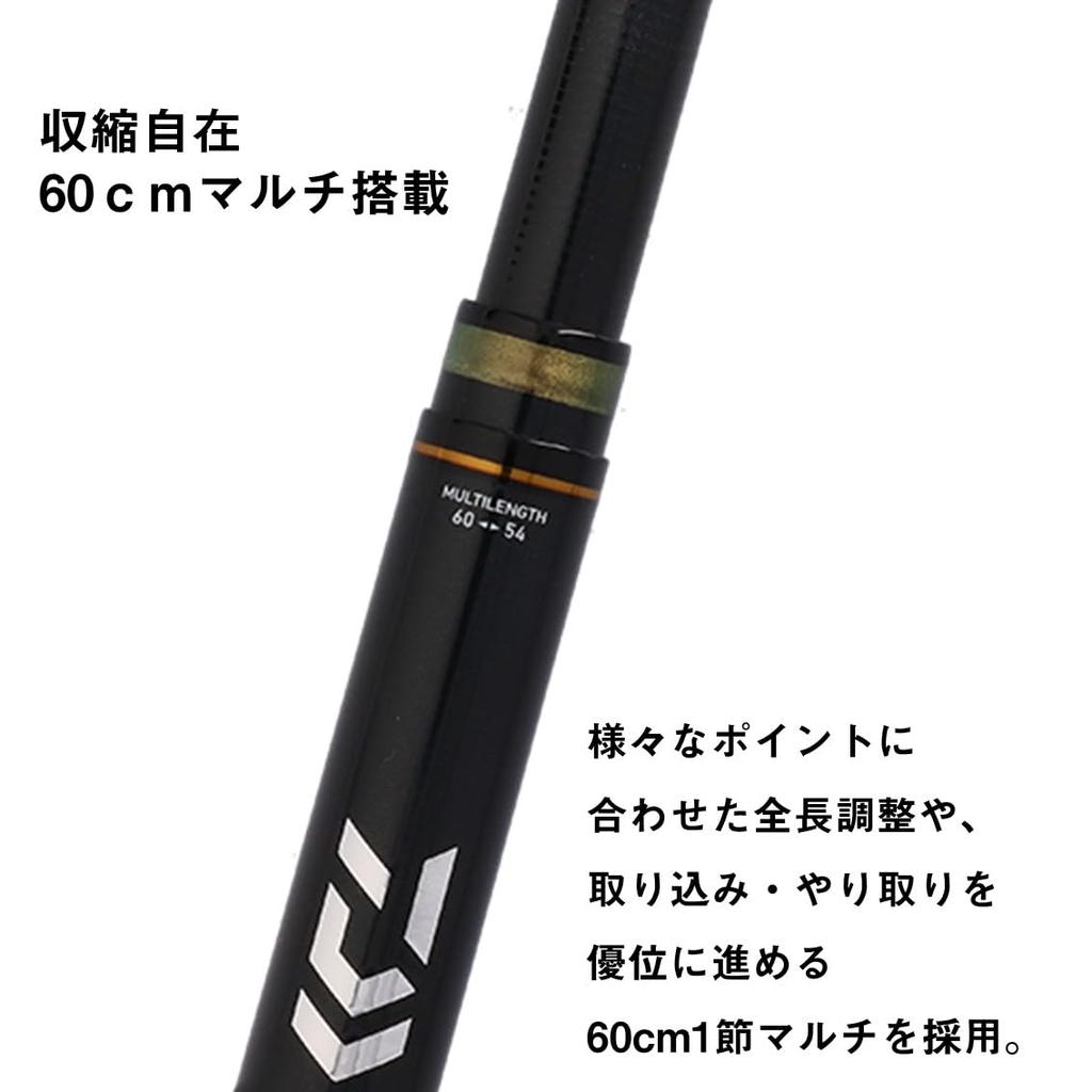 Daiwa Keiryu Rod Ryuha H70M