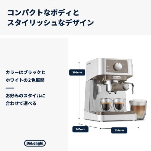 De'Longhi Espresso Maker, Stilosa EC235J-W, Cappuccino, Latte Art, Espresso Machine with Stainless Steel Milk Froster, Stylish Entry-Level Model, Whit