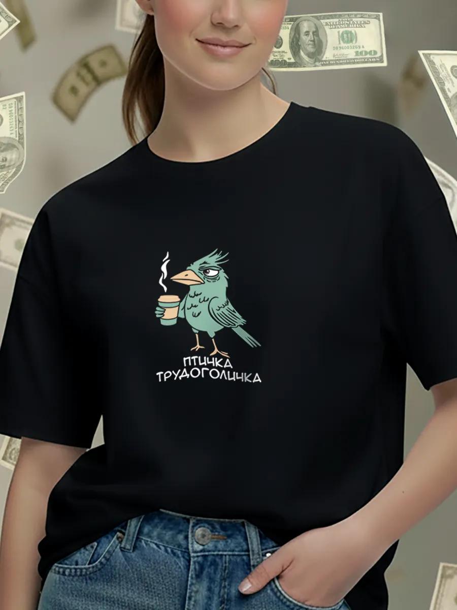 Mr. Pickles T-shirt 3XL