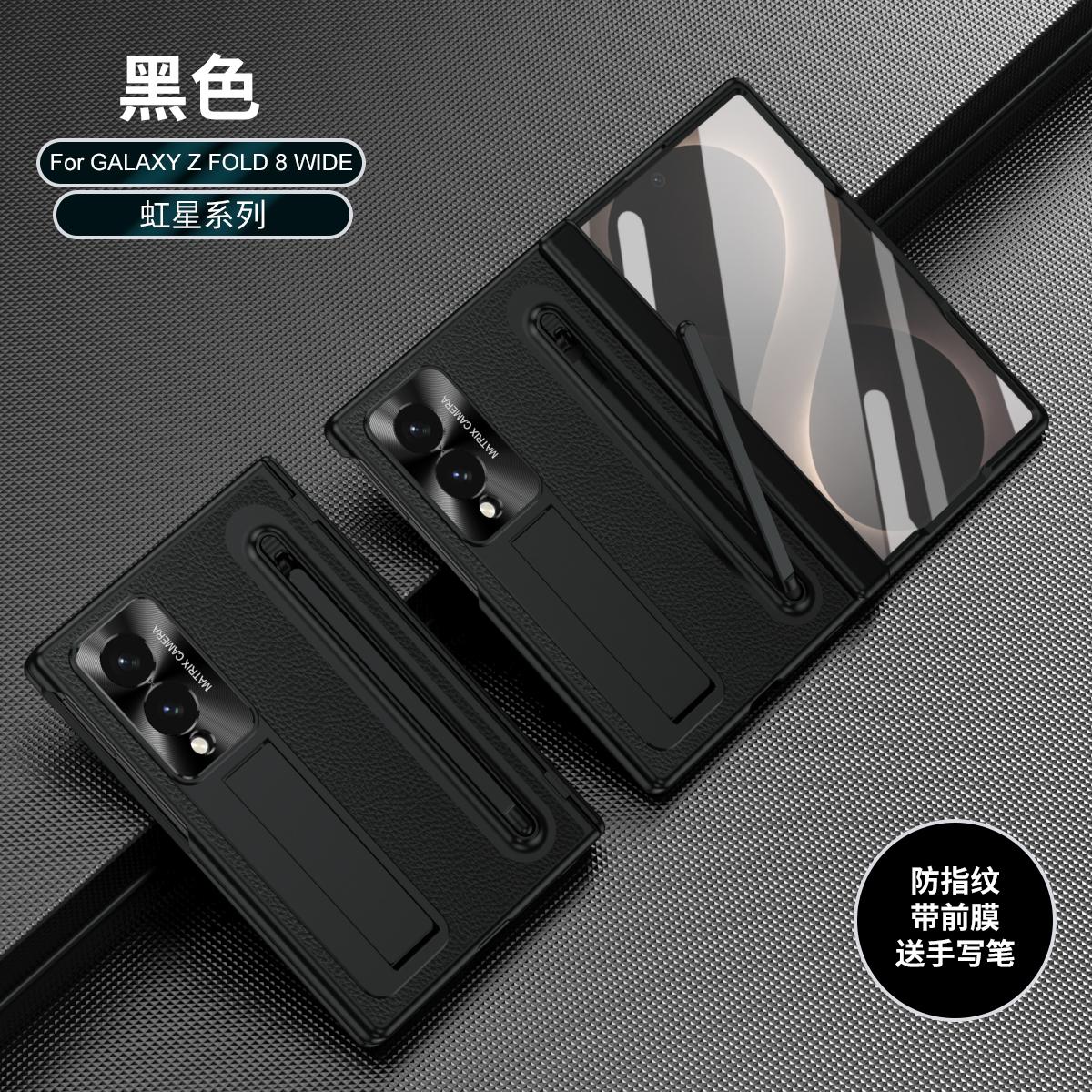 Priekš Samsung Galaxy Z Fold 8