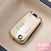 Tpu Car Key Case For Chevrolet Cruze Aveo Trax Sail Malibu Captiva Opel Vauxhall Astra J Corsa Insignia Mokka For Buick