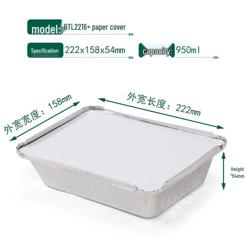 Handun Aluminum Foil Food Container