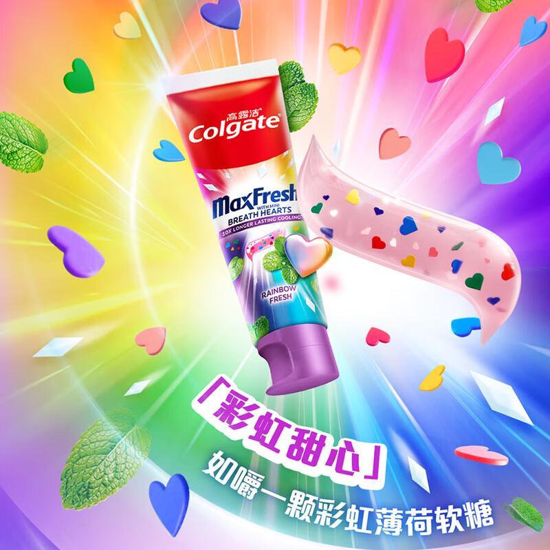 Colgate Dopamine Glitter Toothpaste