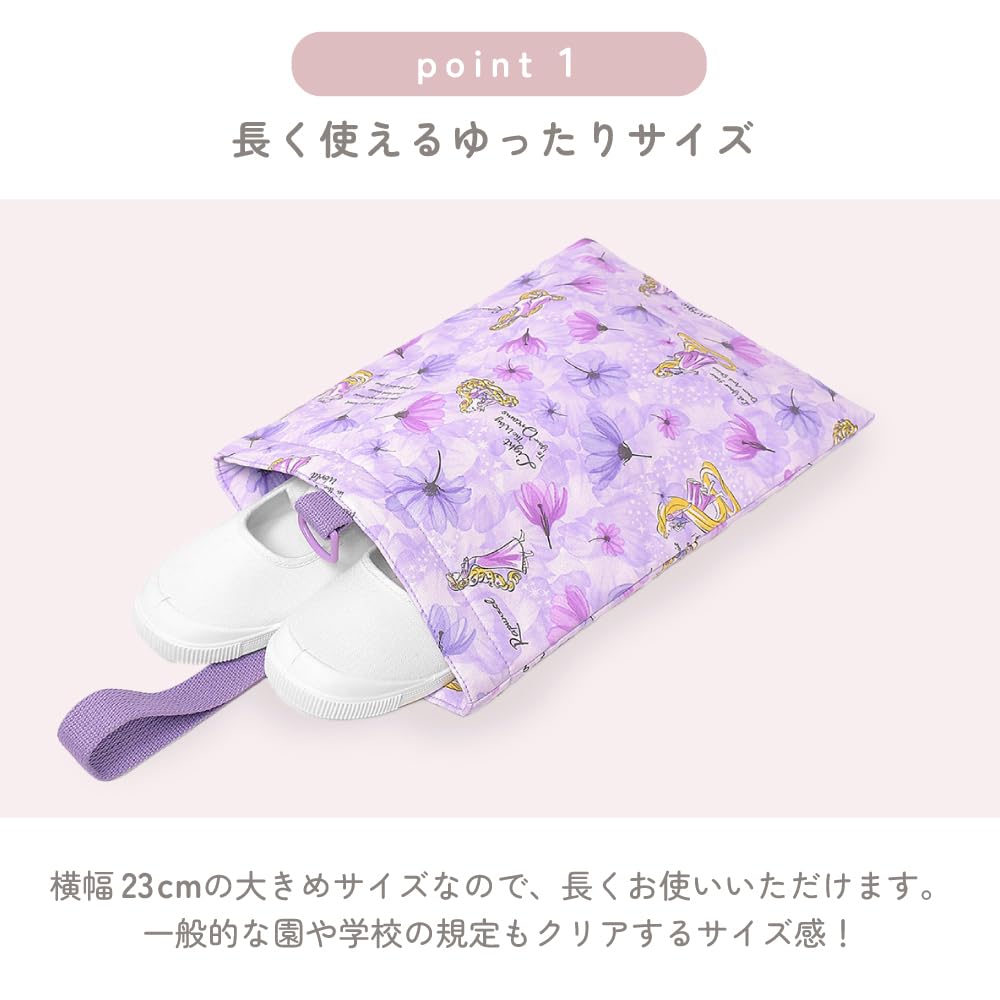 COLORFUL CANDY STYLE Disney Jasmine Aladdin Shoe Case for Girls, Perfect for Elementary School Students, Nursery School, and Kindergarten (N3254000)