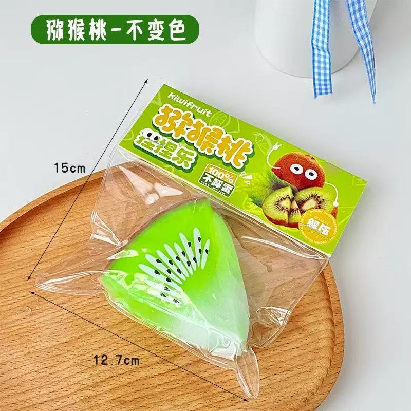 Nouvelle balle anti-stress décompression superfluide musique changement de couleur dragon fruit artefact de défoulement jouet pour adulte