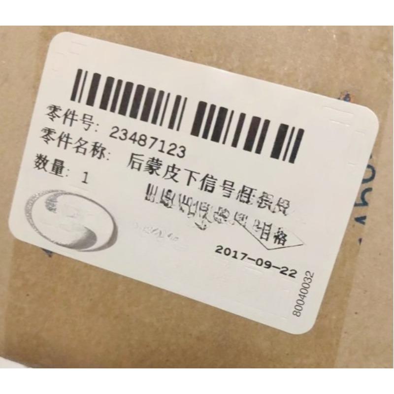 23487123 Left Right Rear Bumper Reflector False Light Back Bar Reflectors Lamp Red Automobile Part for Chevrolet Malibu XL