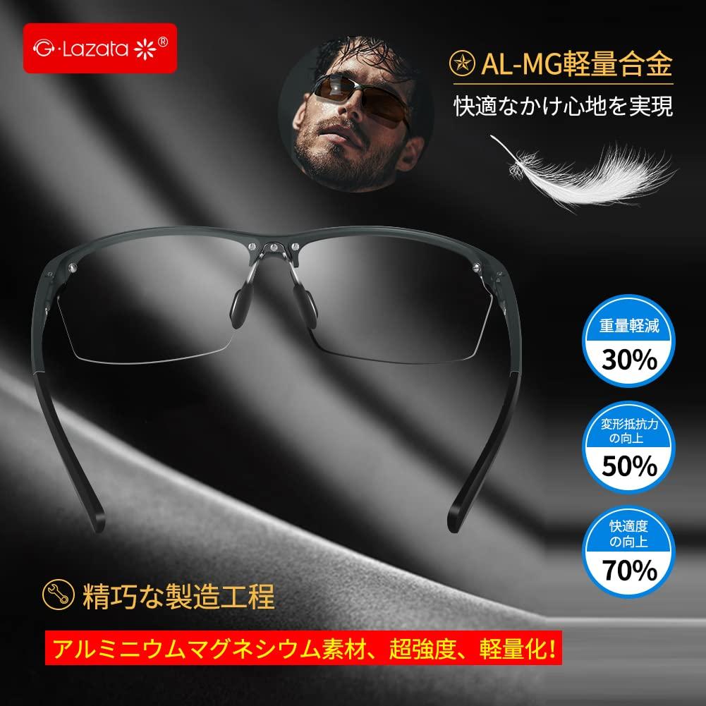 Glazata Polarized Sports Sunglasses, UV400 Protection, for Driving, Baseball, Cycling, Night Fishing, Running, Golf, and Driving [Color