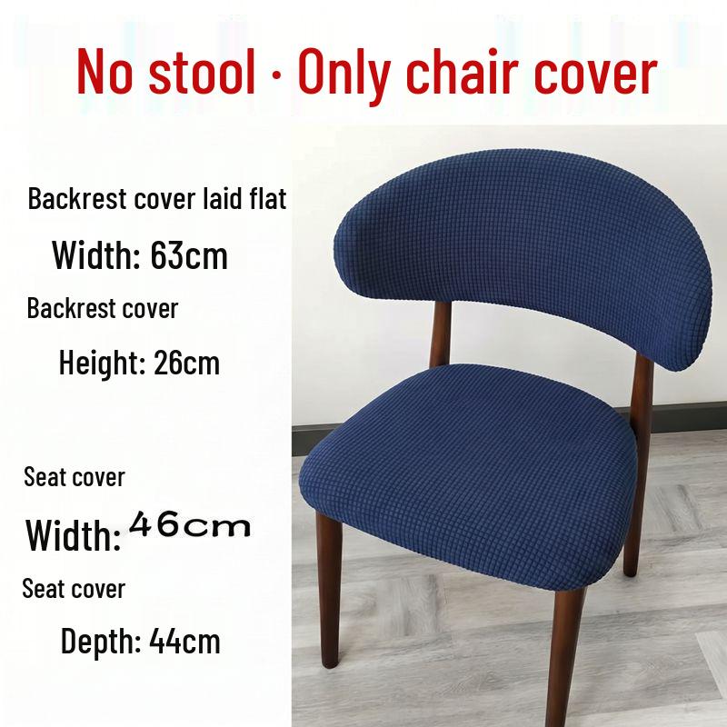 Stain-Proof Elastic C-Shaped Dining Chair Cover: Dust-Resistant, Breathable, Easy Wash & Remove