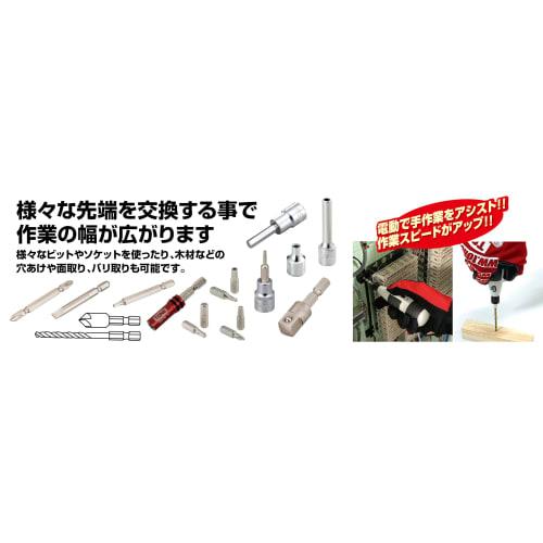 TONE Electric Screwdriver CHD21S Bit Insertion White 2.5Nm