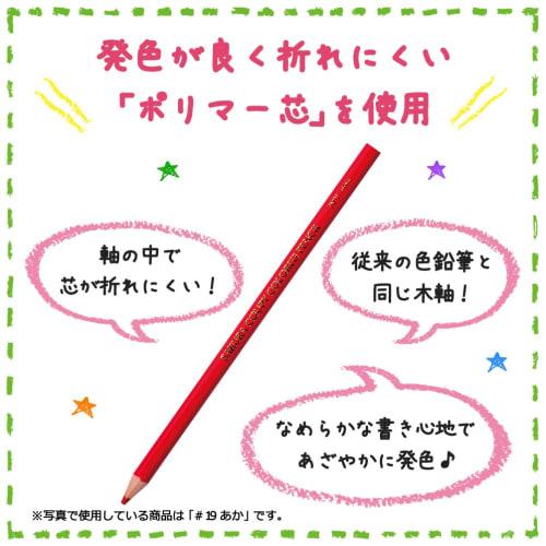 Sakura Crepas Coupy Colored Pencil PFY Rose 10P#49 Black 10 pieces