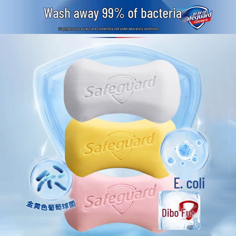 Safeguard Lemon Deodorizing Soap