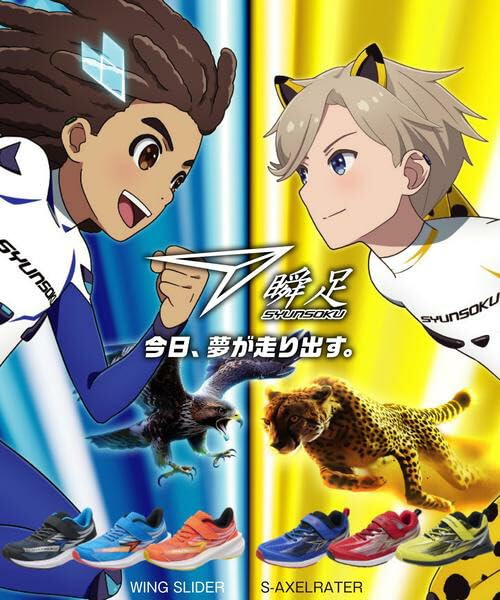 Shunsoku Boys Kids Shoes Athletic Shoes School Shoes Wing Slider WING SLIDER Speed Model Hayabusa Kids Sneakers Sports Day Strap Blue [Shunsoku]