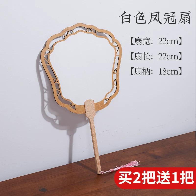 Long Book Cut Out Circular Fan Thickened Rice Paper Handwriting High-End Blank Double-Sided Chinese Ancient Style Fan Calligraphy Traditional Chinese