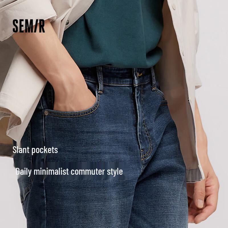 Semir Men's Loose Fit Vintage Washed Jeans