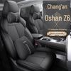 DJGY Leather Seat Cover for Changan Auchan Z6: All-Season Sports Cushion