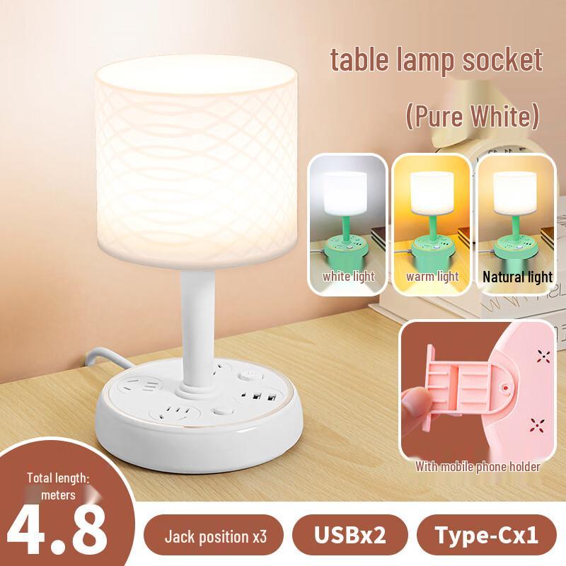 Умная многофункциональная настольная лампа OLOMM