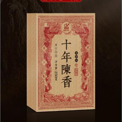 250g 2011 Year Puerh Ripe Tea Brick Yunnan Ancient Tree Pu-erh Cooked Brick Tea
