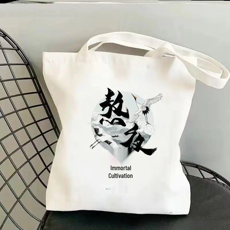 Chinese-Style Canvas Tote Bag - High-Value, Simple Design, Portable Student Book Carrier, Single Shoulder Bag