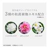 Qsai Colarich Wrinkle White BB Cream 25g (approx. 2 Months Supply) [Quasi-drug] Natural Beige