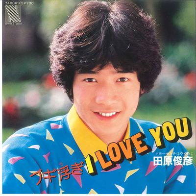 7inch Record TOSHIHIKO TAHARA  Boogie Ugi I Love You  Senti Wa Y 7A0063 NAV 1981 Japan Japanese PopRock Used