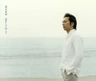 

CD HIDEAKI TOKUNAGA - Koi O Shiteyukou UMCK5148 Japan ObiJapanese Pop/Rock Used