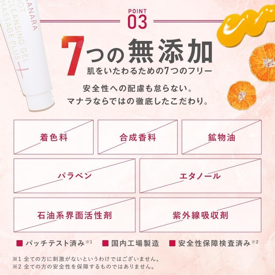 Manara Hot Cleansing Gel 1 Month Supply 100g Single Item