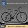 Meihuojijia 700C 21-Speed Road Bike