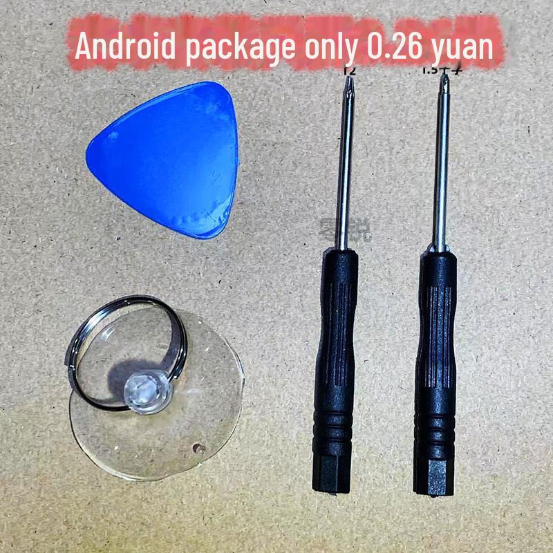 

«Набор многофункциональных отверток для ремонта телефонов»: Снятие аккумулятора, экрана, корпуса для устройств Apple и Android Android 4-piece set чёрный