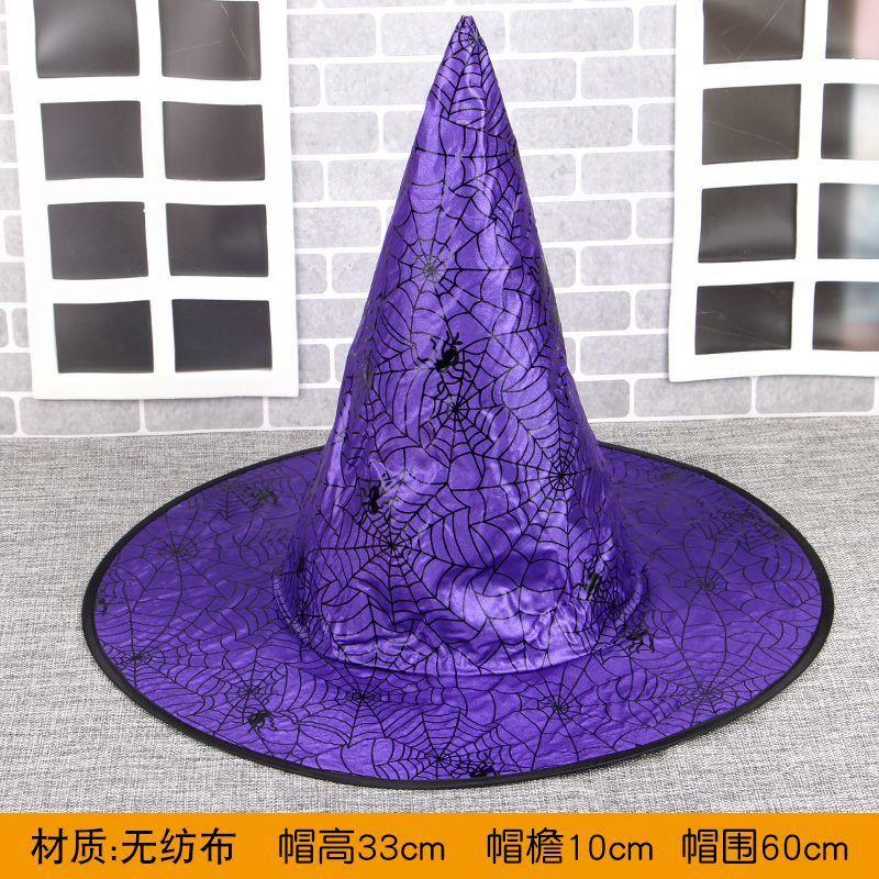 Halloween Hat Children's Performance Hat Kindergarten Little Witch Hat Boys and Girls Magic Wizard Hat Spider Web Hat