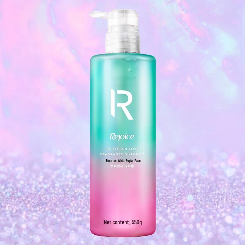 

Pantene Luxurious Fragrance Shampoo 550g (2 Bottles)