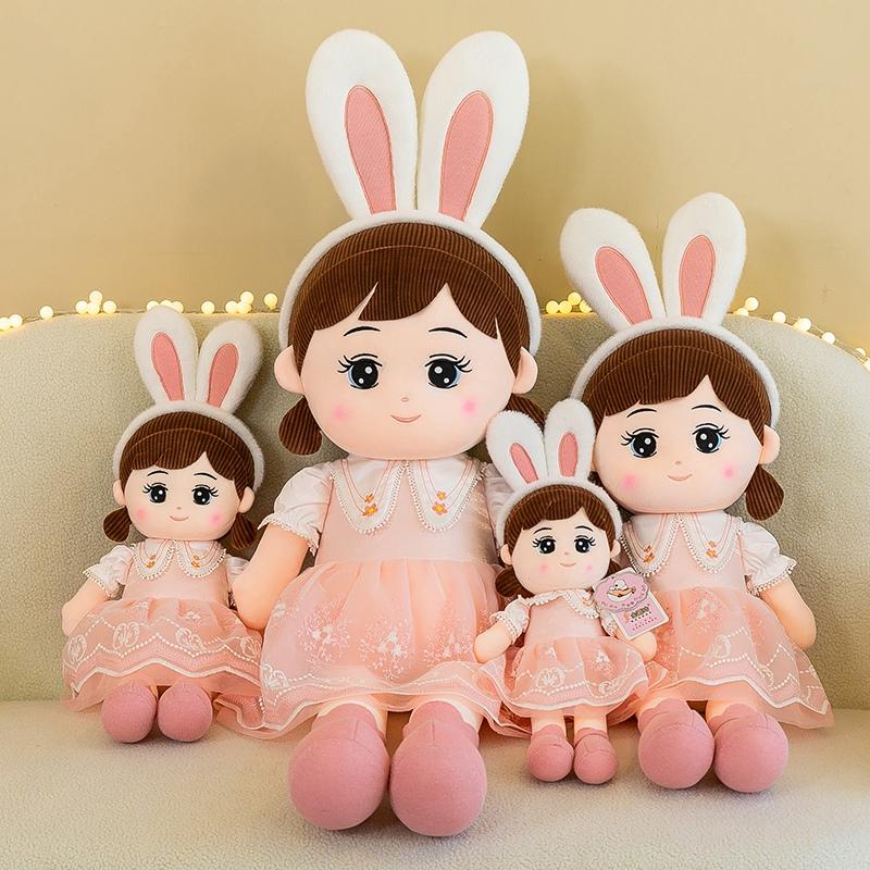 Kawaii 50-110cm Princess Plush Throw Pillow Cartoon Super Soft Stuffed Dolls Comfortable Kids Baby Birthday Gift Home Decor