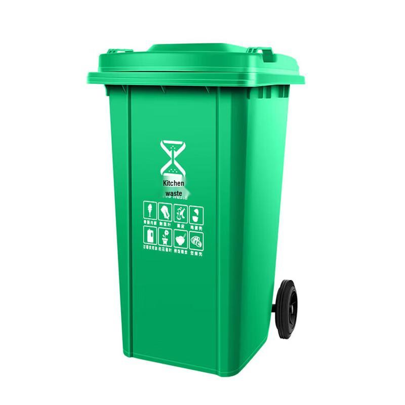 240L Outdoor Waste Bin for Property Use