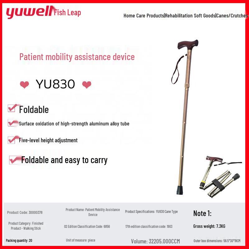 Yuyue Foldable Cane Walker Aid YU830 - Patient Assistance Device