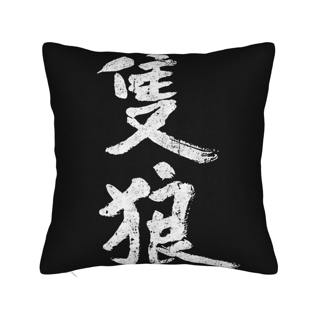 Sekiro Shadows Die Twice Japanese Pillow Cover Funny Pillow Case For Sofa Couch Bed Living Room Comfy Cushion Cover Birthday