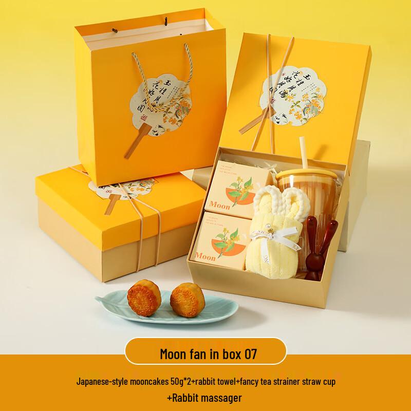 Mid-Autumn Festival Wellness Gift Set