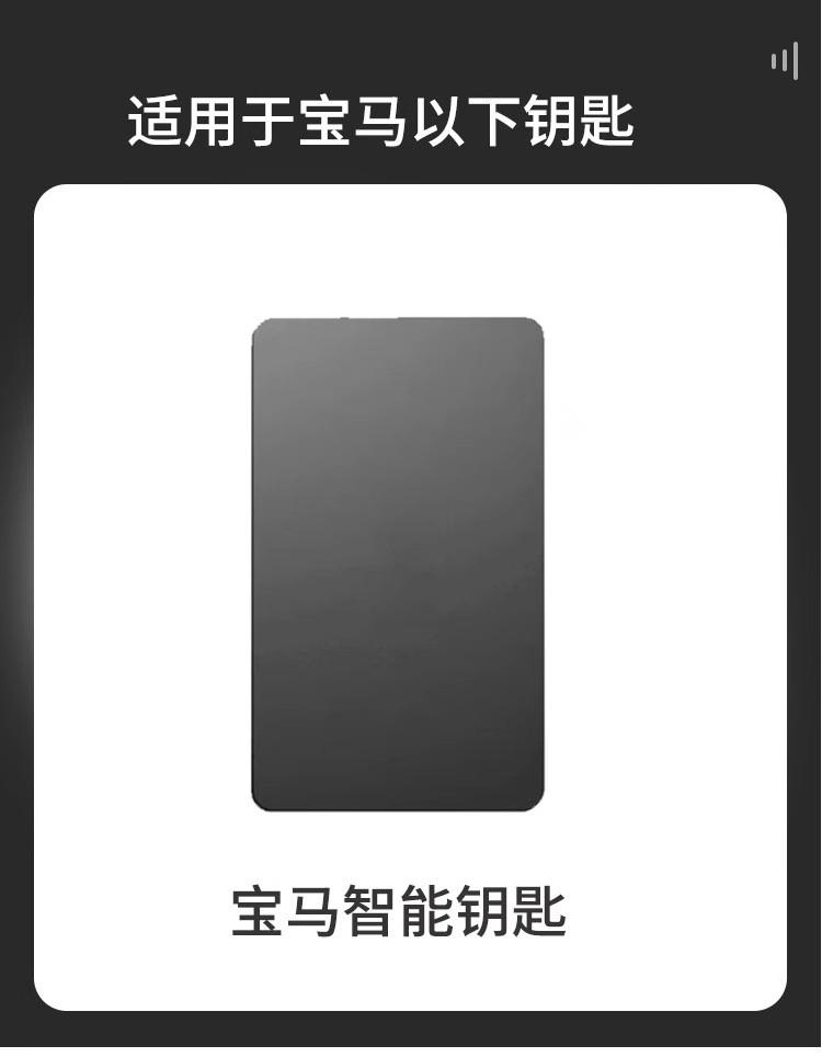 Custodia Portachiavi Digitale NFC in Pelle Fibra di Carbonio per Chiave Card per BMW Serie 5 Nuova 7 X5 X7 535le 2022 Accessori Portachiavi Auto