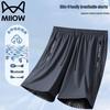 MiiOW Men's Lightweight Breathable Shorts
