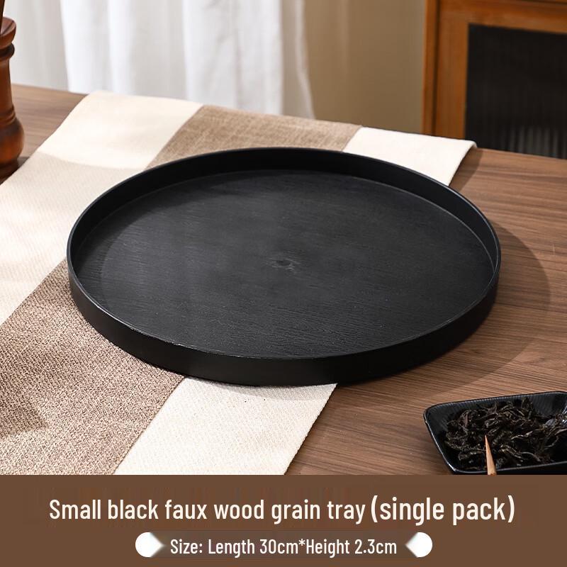

Ruhan Japanese Style Round PP Wood Grain Serving Tray