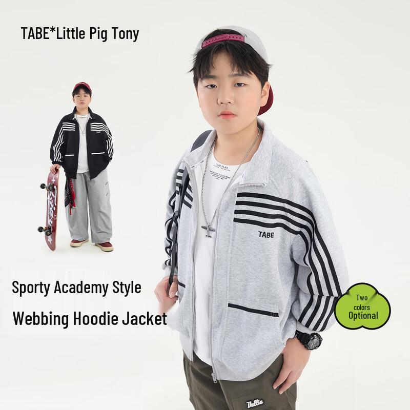 

Boys Casual Zipper Knit Jacket 170