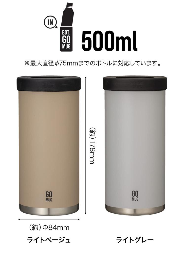 CB Japan PET Bottle Light 500ml Vacuum for 500ml Bottled by GOMUG Holder, Gray, [Stainless Steel, Insulated, Double-Layered Construction] Drinks,