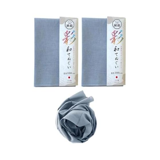 Fukutoku Sangyo Plain Tenugui Towel, 100% Cotton, Gray, 33x100cm, Set of 2, Made In Japan, Pre-washed, Soft, Breathable, Raw Cotton Feel, Highly