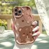 Phone Case: 2D Flat Design Suitable for iPhone 18 17 16 15 14 13 Pro Protective Case, Milk Tea Little Bear, Perfect Christmas and Halloween Holiday Gi