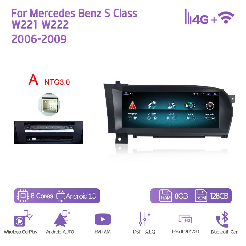 10.25" For Mercedes Benz S Class W221 W222 2006-2013 Car Multimedia Player GPS Navigation Radio Android13 8Core CarPlay 4G Host